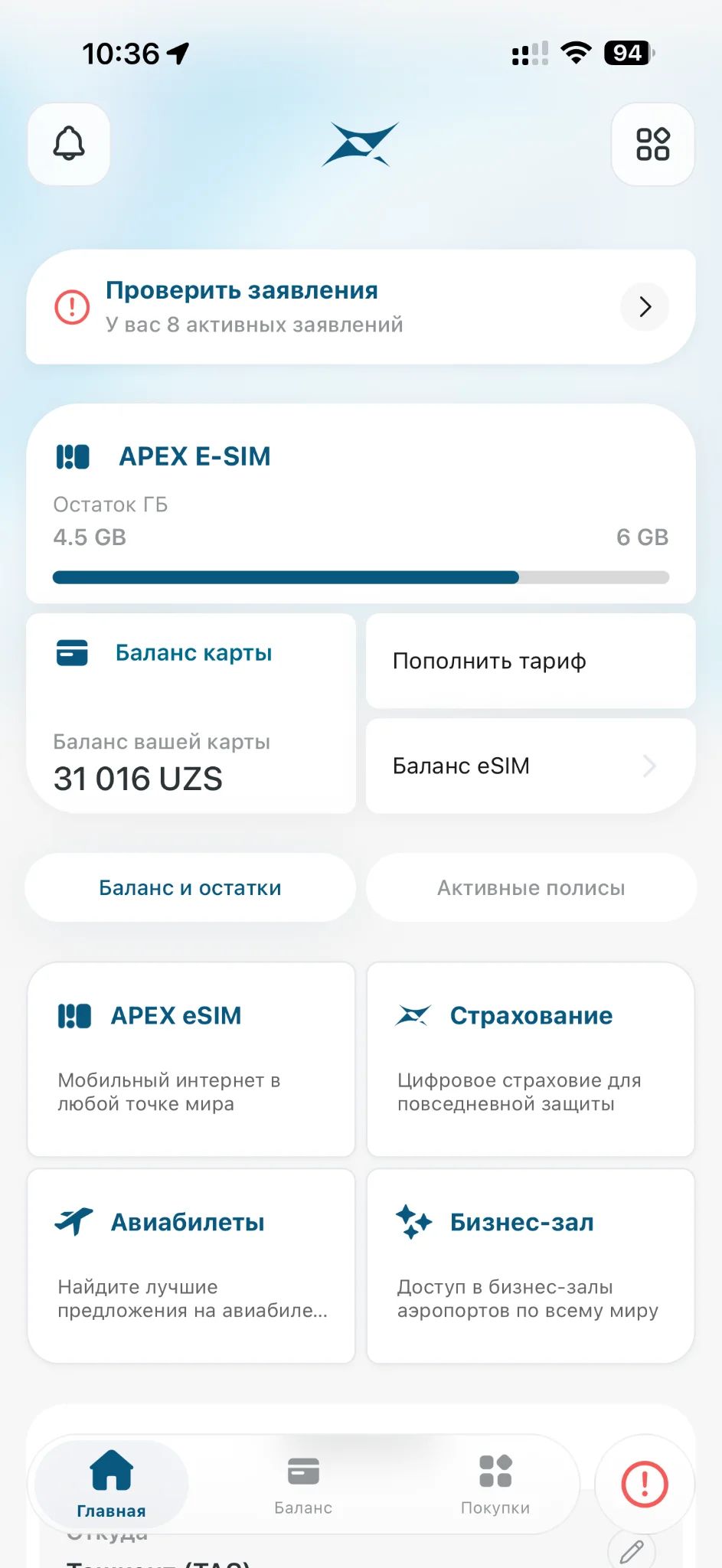 myAPEX App